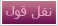 پاسخ با نقل قول